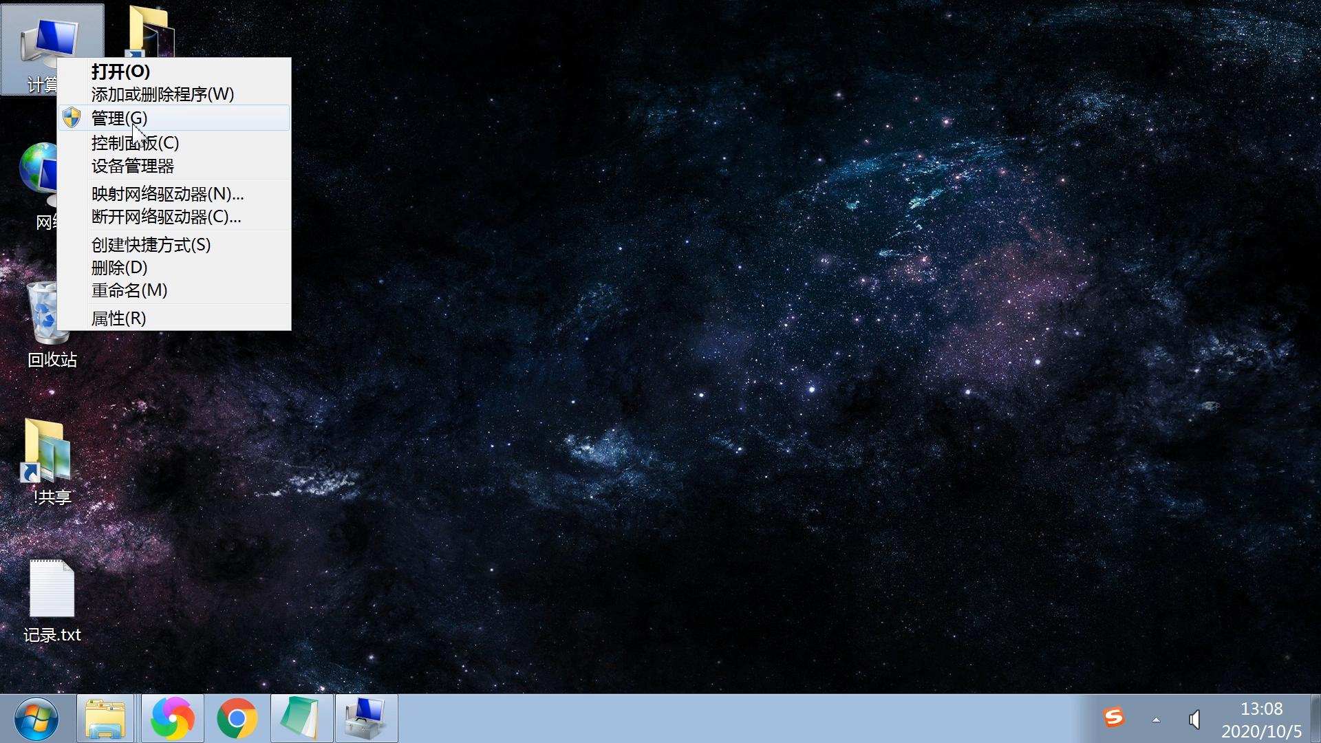 怎样添加共享文件夹的网络位置,设置共享文件夹的操作过程