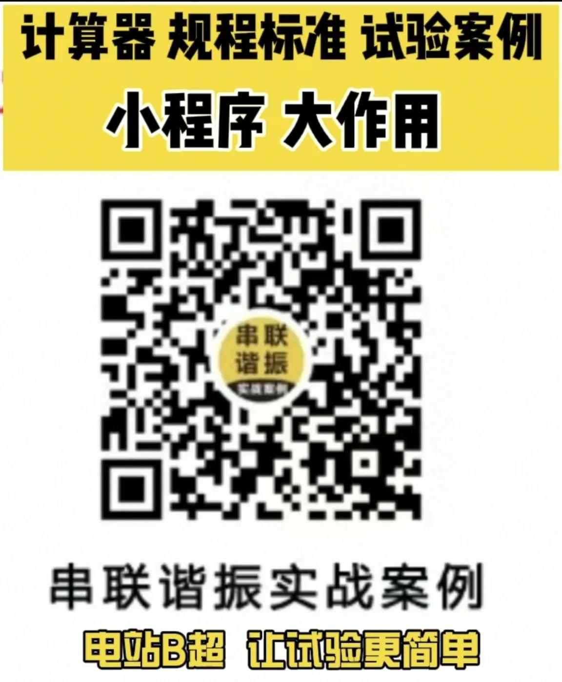 无功补偿分svg与svc,无功补偿装置svg和svc的区别