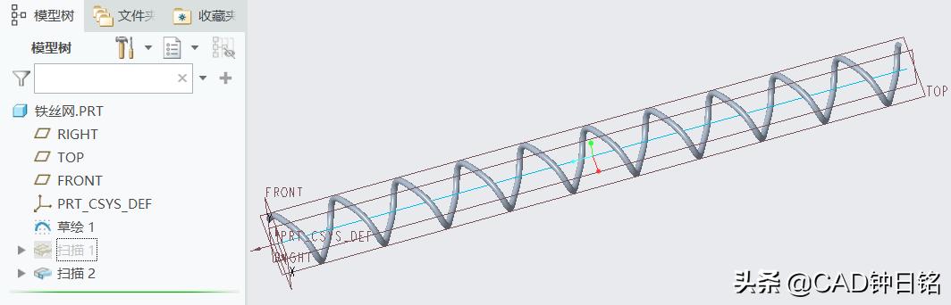 creoproe盖子画法,creo铁丝网模型设计
