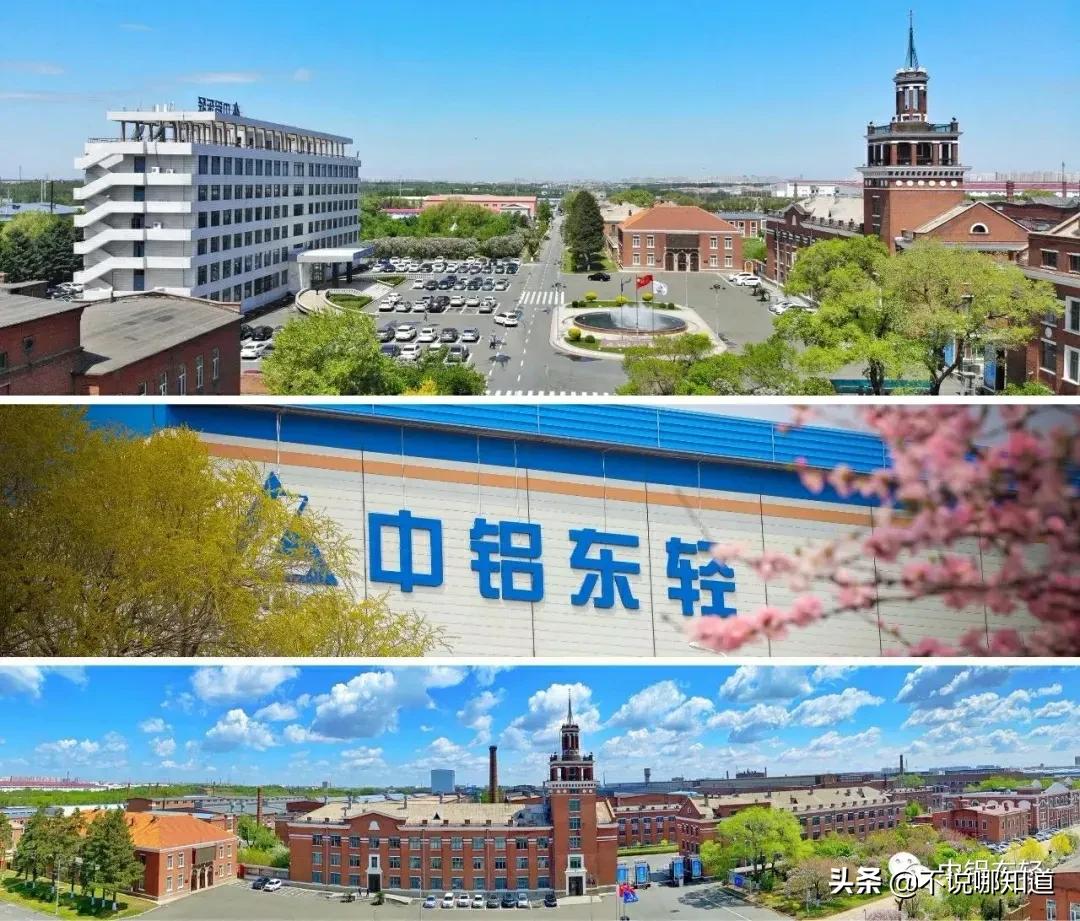 哈尔滨钛镁合金厂家,哈尔滨最大的工厂是哪个工厂