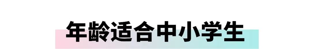 儿童书包推荐0-3岁有必要买吗,儿童书包162元