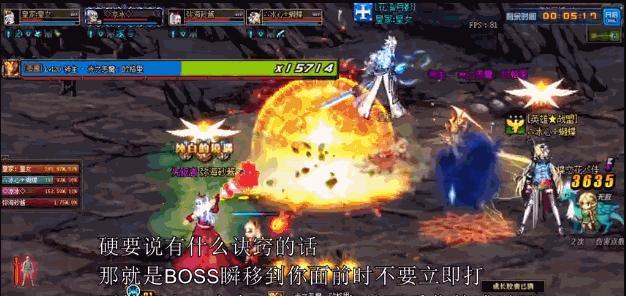 dnf漩涡介绍,dnf漩涡技能组合