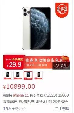 2020性价比最高数码产品推荐,2020必买数码产品