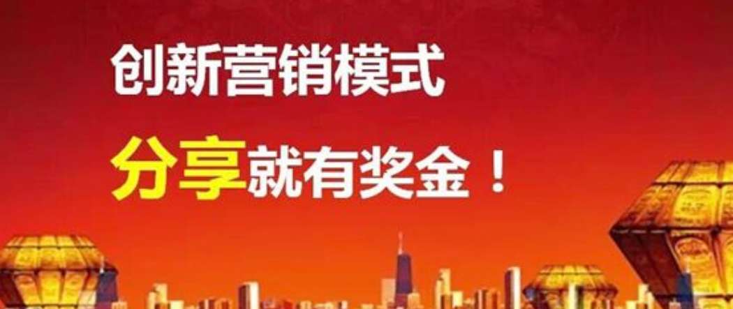 艾多美是怎么赚钱的,艾多美的概念