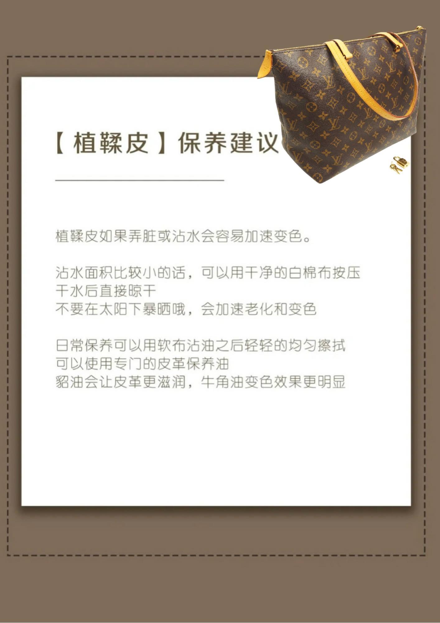 奢侈品包包要怎样防潮,奢侈品包包怎么防调换