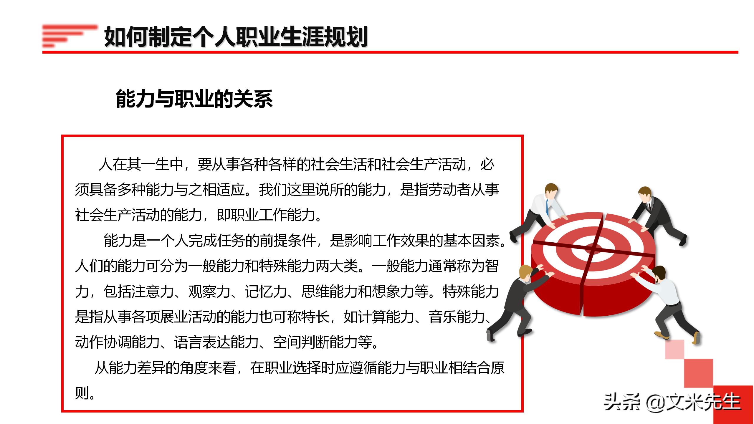 企业管理培训45分钟,企业管理培训讲课视频大全集