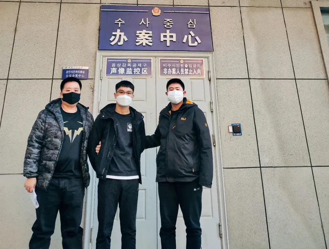 延边一男子被骗20次,延吉男子诈骗