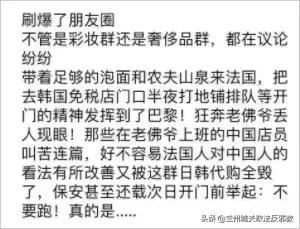 各路游客攻陷索菲亚,巴黎lv限购