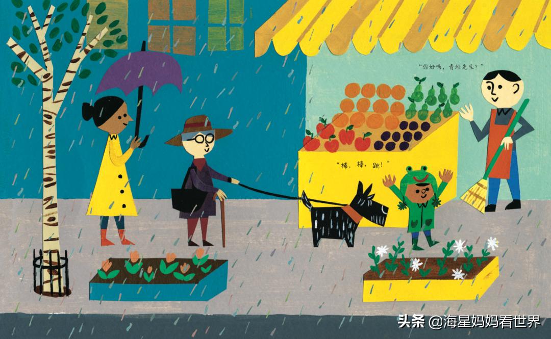 提高3-6岁孩子想象力的绘本,让孩子提升想象力的书