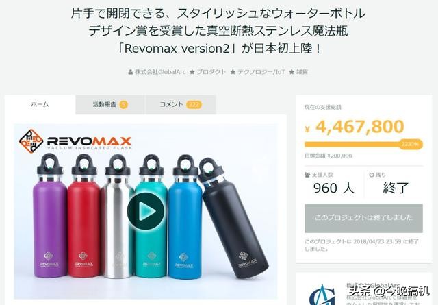 单手开盖的黑科技保温杯,保温杯智能杯一键开盖