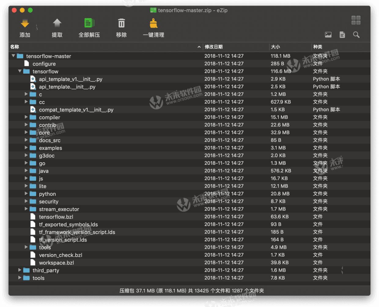 压缩软件解压是乱码,压缩解压程序下载