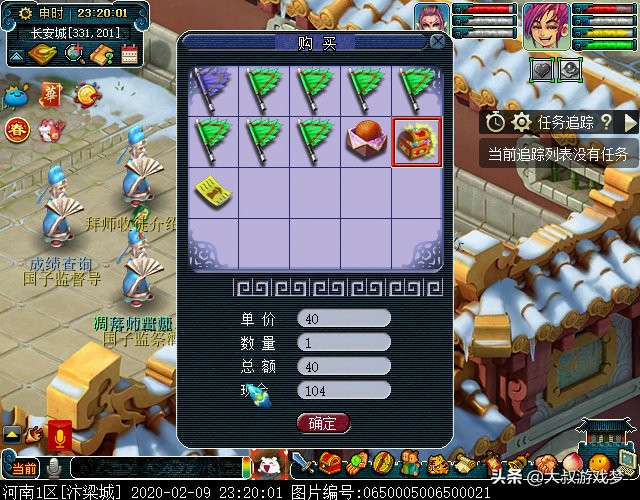 梦幻西游单开从0开始养号攻略,梦幻西游新手从0单开起号攻略