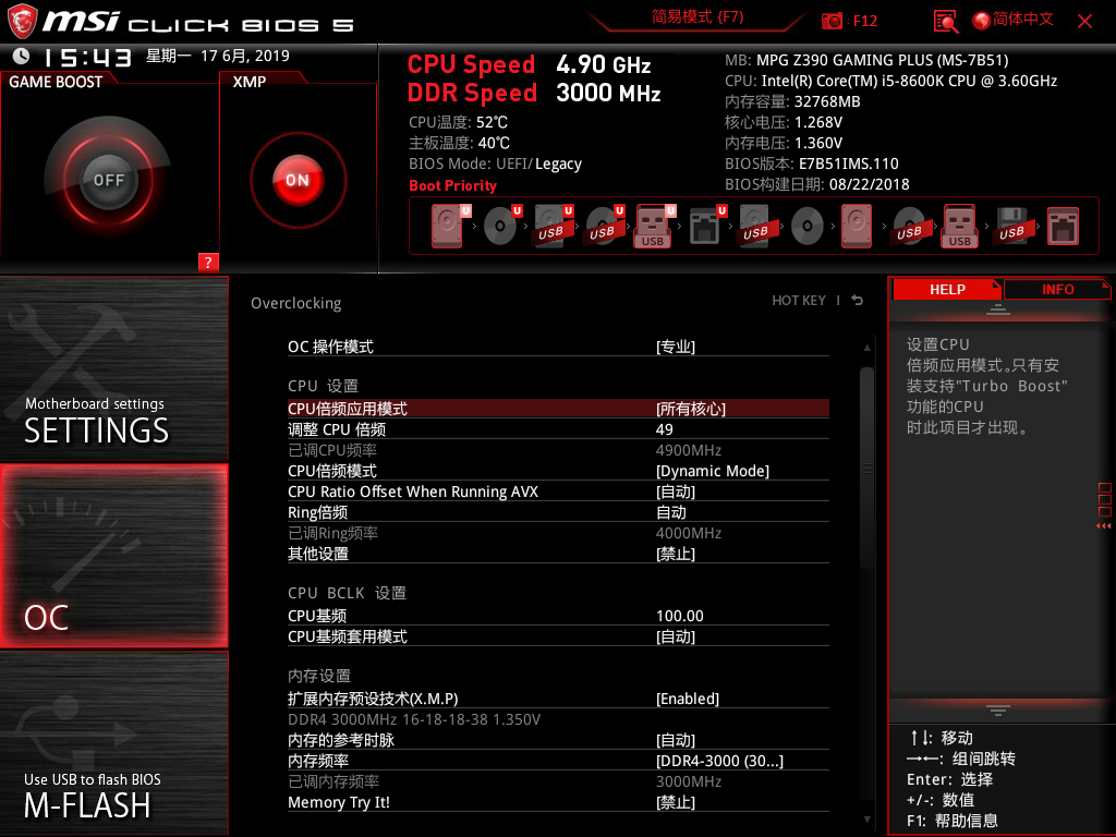 如何选cpu和主板,怎么样买电脑cpu