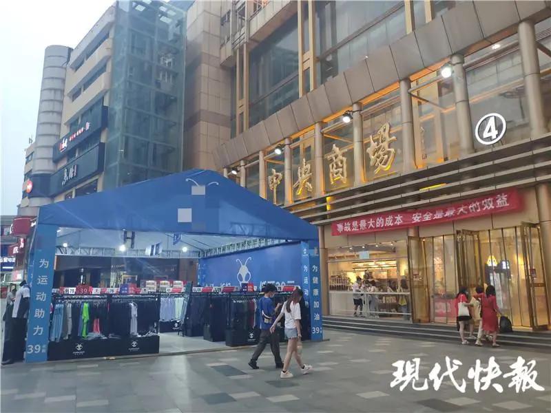 南京夜市摆摊一览表,南京小吃夜市一个摊位多少钱