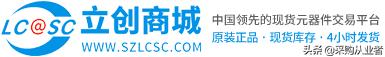 免费采购信息网站,电子采购平台物资明细表
