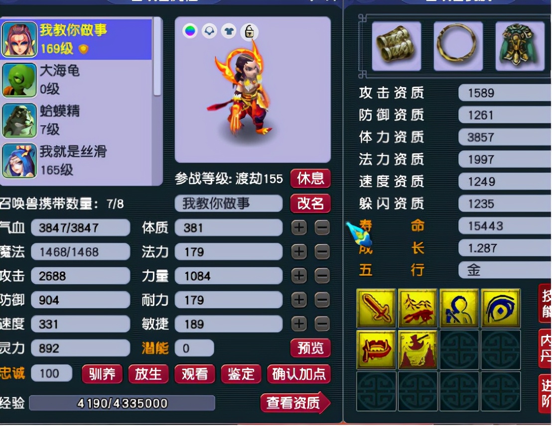 梦幻西游大唐官府性价比高的玩法,梦幻西游手游大唐官府带什么神兽