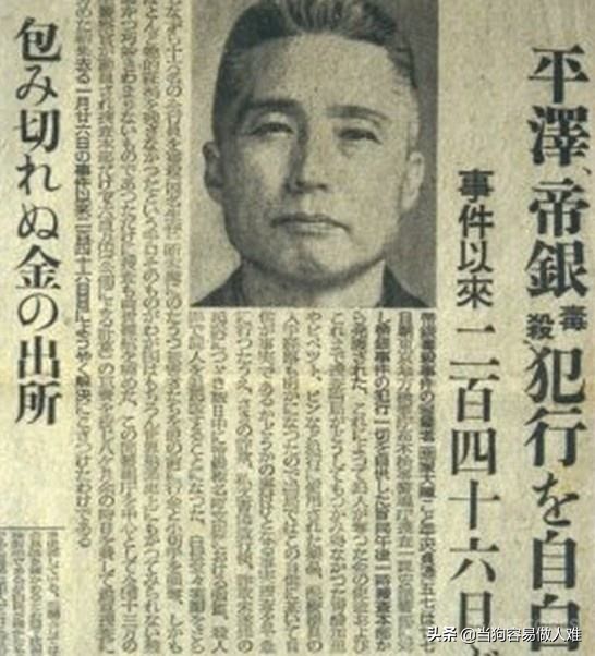 二战后美国在日本暴行,二战日本乱象