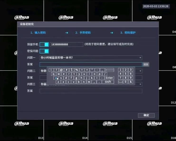 录像机使用方法教学视频讲解,4.0录像机怎么激活摄像头