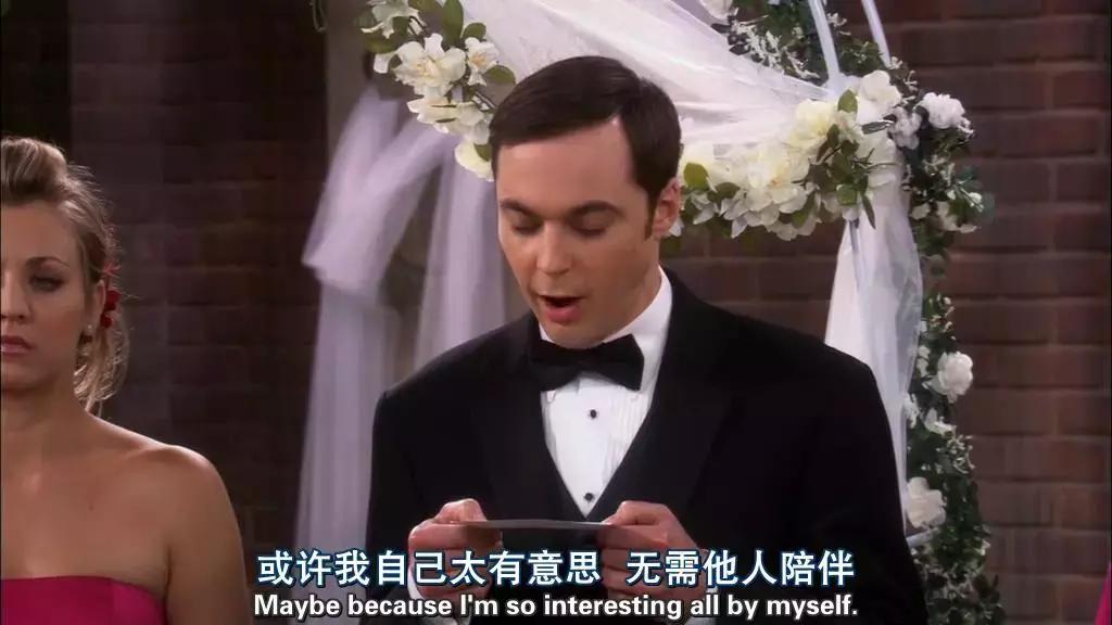 单身九个境界,单身分九个层次