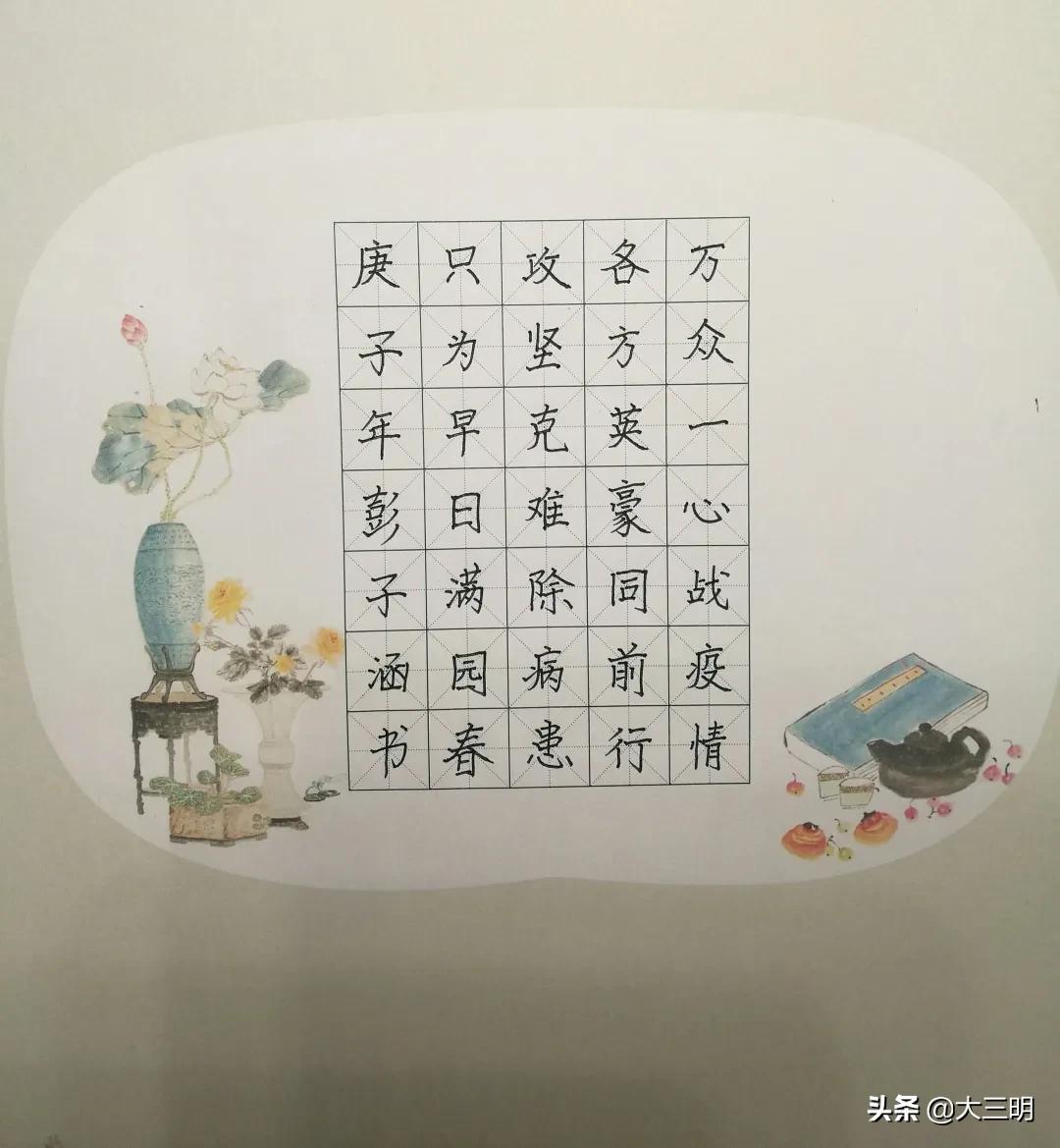 停课不停学在战疫中成长,停课不停学以舞抗疫情