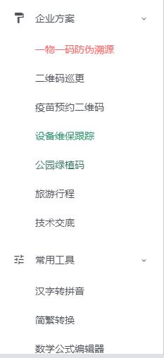 二维码工坊怎么用,二维码识别免费软件