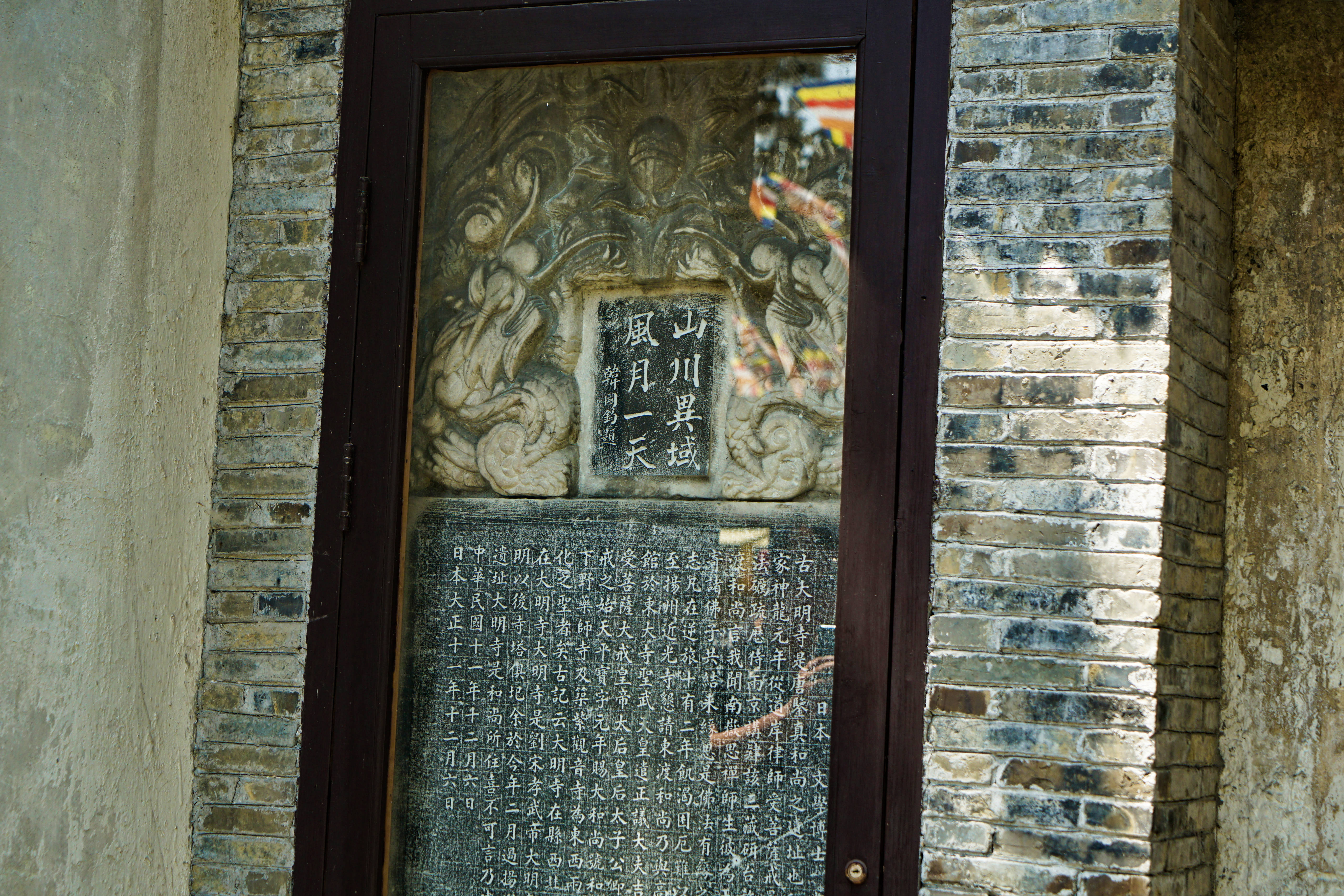 扬州五天游,扬州五天四晚游