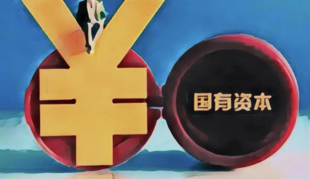 1天内4家国企宣布划转，上海国投要做市第三家国有资本控股平台