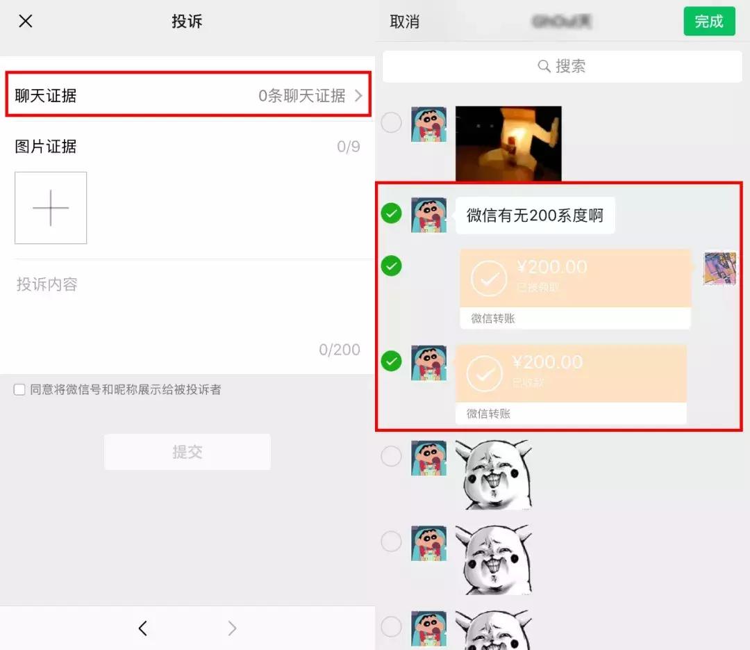 怎么把微信好友拉黑了找回来,微信新功能删了好友还能发信息吗