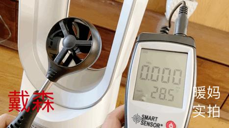 无叶风扇哪款好,我买的风扇