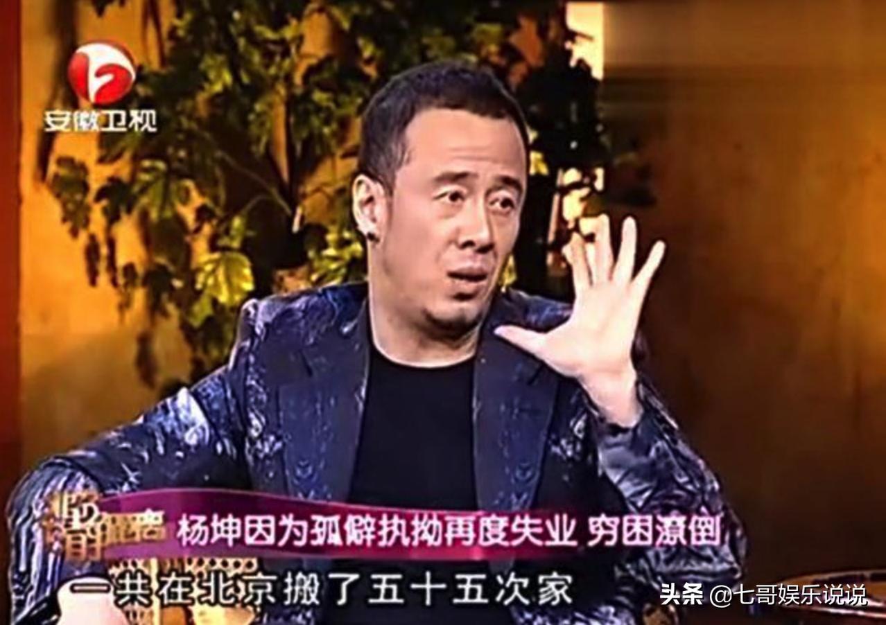 杨坤被爆出绯闻,杨坤与多名美女亲密互动