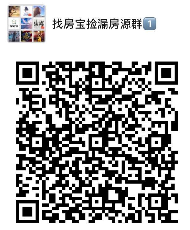 捡漏房源臻品府98平方91万,融创宜和园合院户型