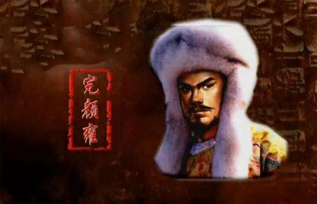 完颜雍与金兀术,完颜雍禾金兀术