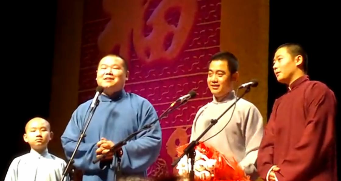 德云社二十年恩怨,德云社20年封箱完整版