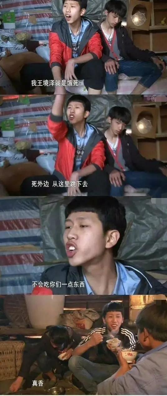 娱乐至死综艺节目完整,娱乐至死的综艺节目谁在看