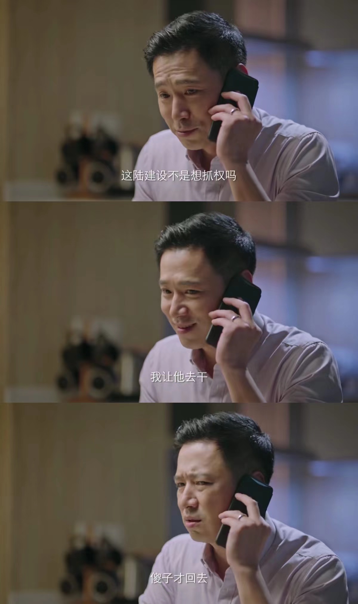 突围里林满江结局,突围林满江没有更上一步吗