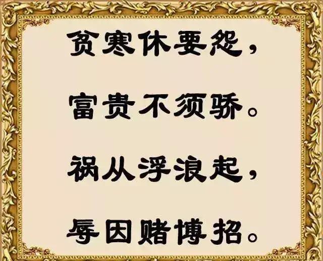 劝君莫烦恼，烦恼人易老！发给朋友们乐一乐