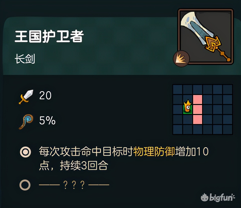 不可思议的皇冠配置,不思议的皇冠最新消息