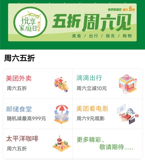 哪些银行喜欢公积金,哪个银行最喜欢公积金