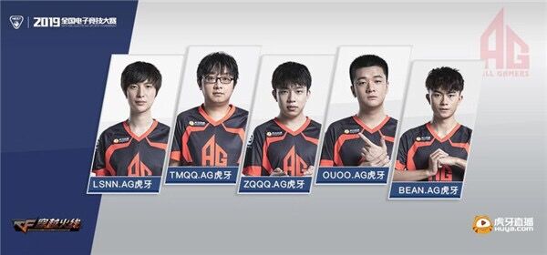 nest决赛前瞻,nest总决赛完整视频王者