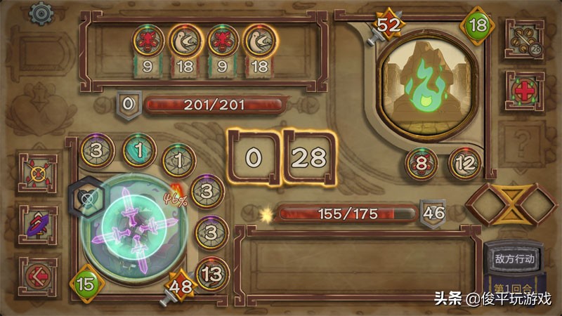 人生哪有常胜将,人生哪有胜利可言