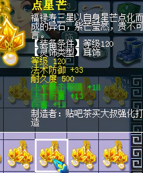 梦幻西游包工头,包工头最后的倔强