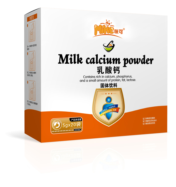 液体钙哪种钙的含量最高,钙片液体钙和碳酸钙哪种更好