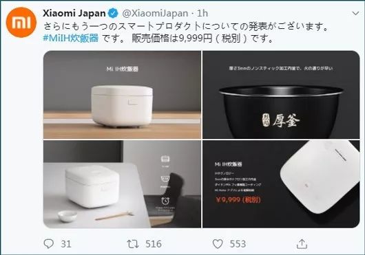 小米涨了多少,小米涨多少倍