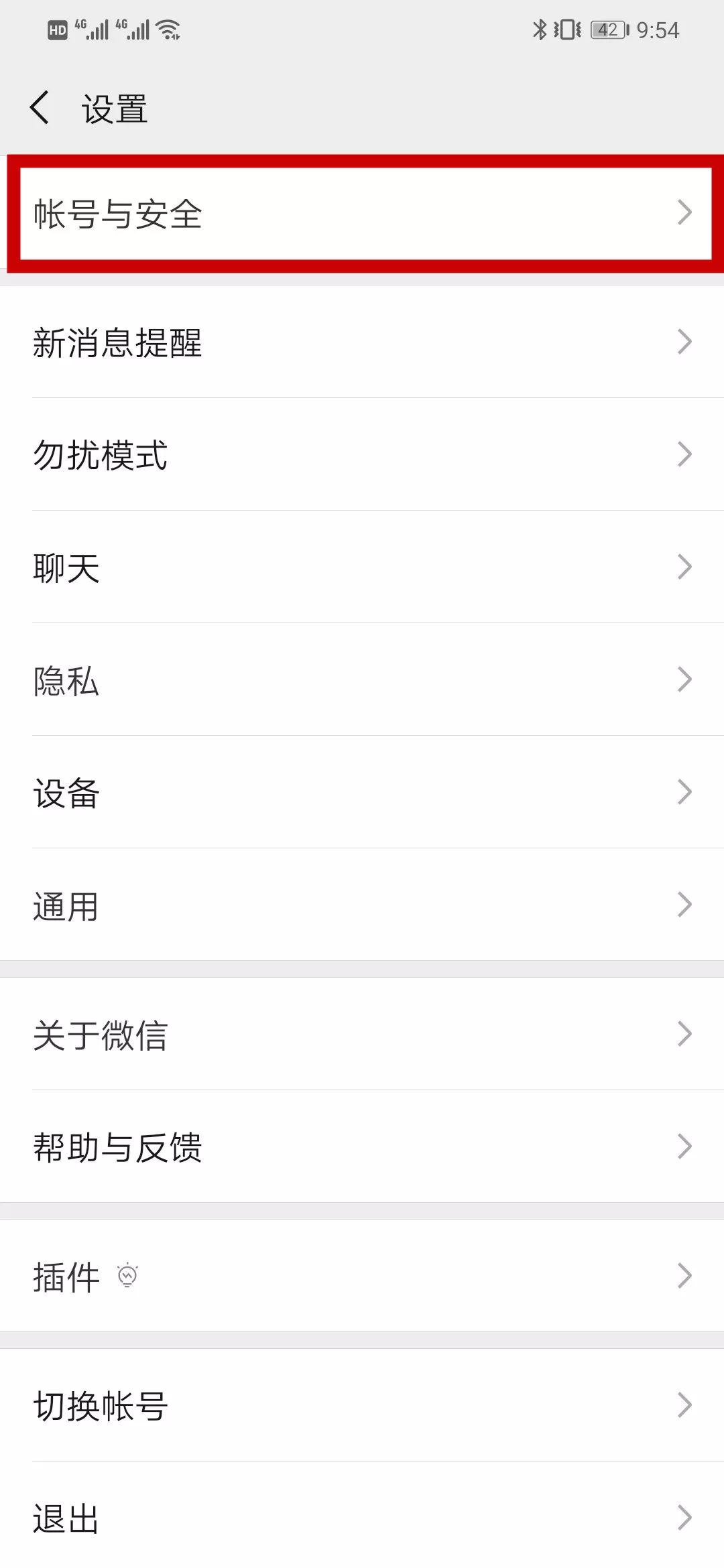 想改微信号原来手机号没了怎么办,想改微信号操作频率过快怎么整