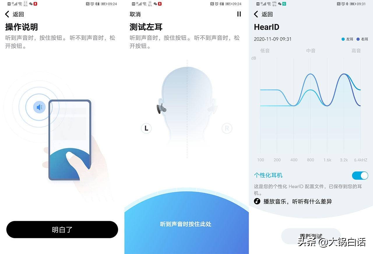 格莱美调音耳机,格莱美耳机有哪些