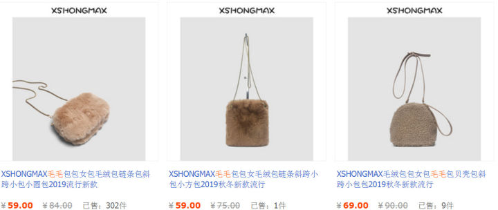 少女心包包必备好物,冬季精致女孩包包必备好物