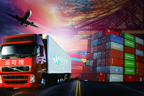 运可视滞港费是什么意思,运可视外贸报价