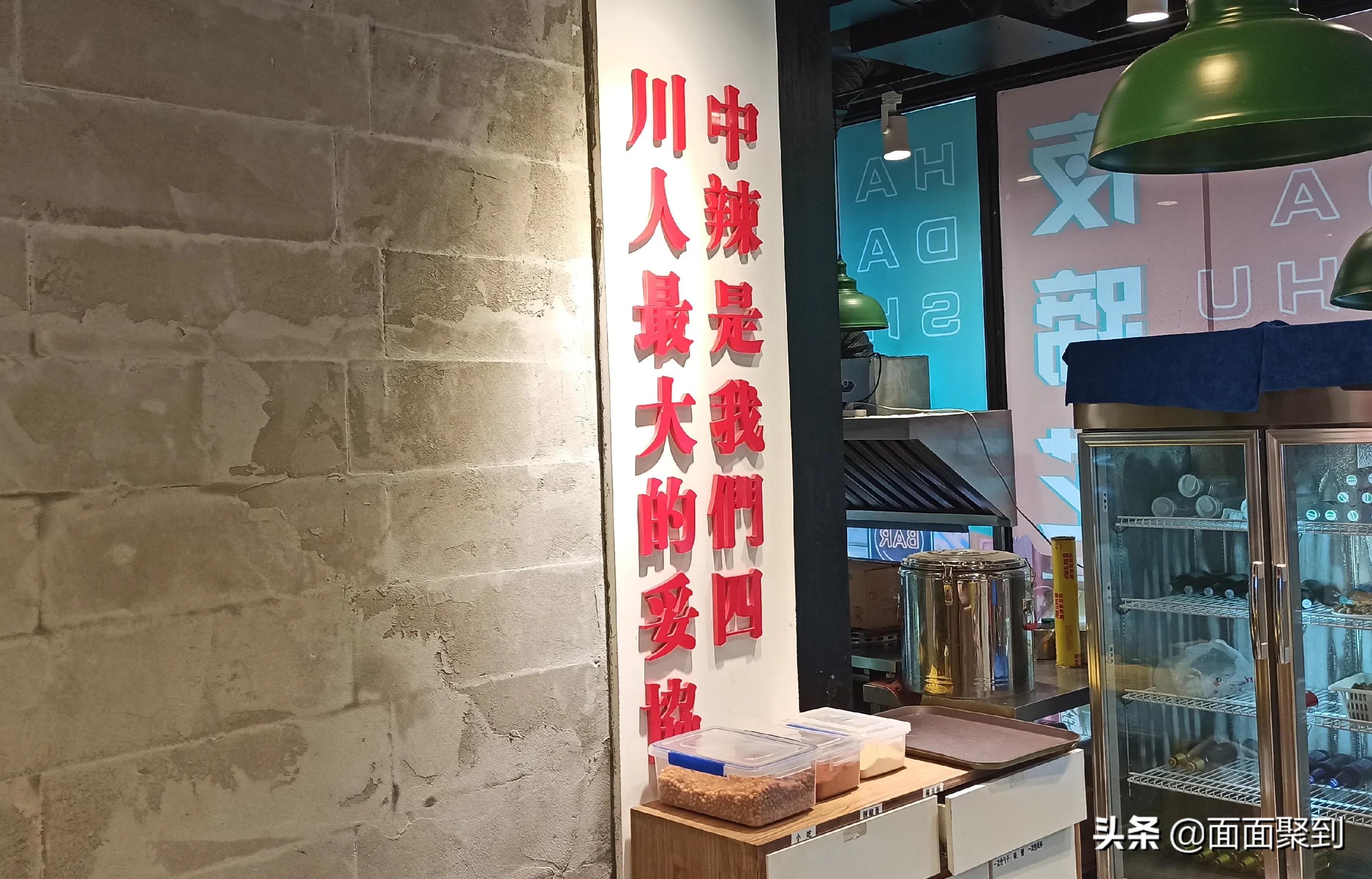 美食众多的成都,成都吃客菜品