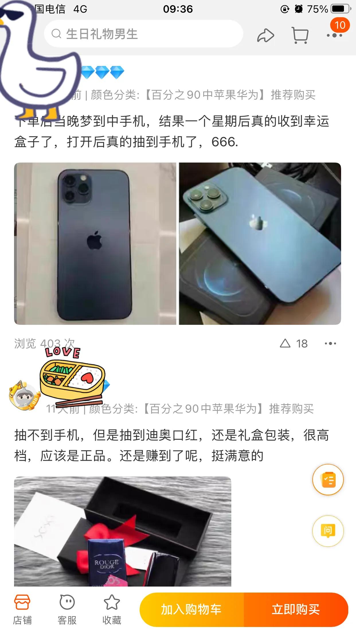 淘宝投诉卖假货成功几率大么,淘宝卖假货怎样在淘宝客服投诉