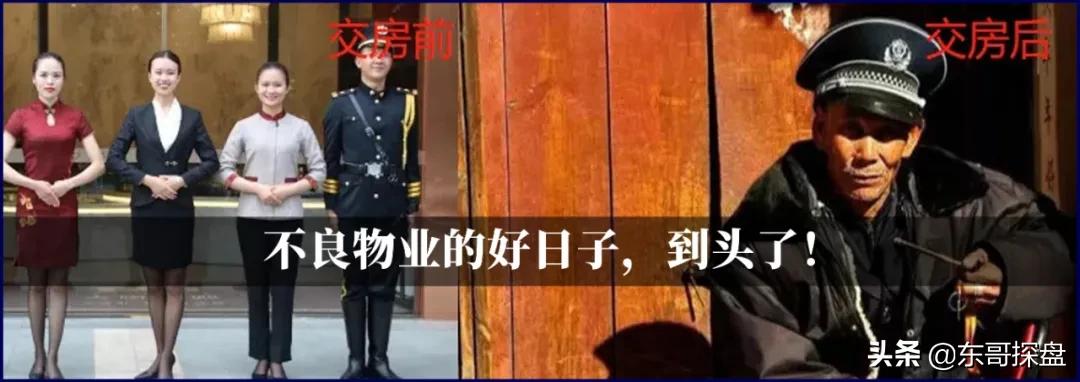 郑州市区180平方大平层,郑州180平大平层推荐